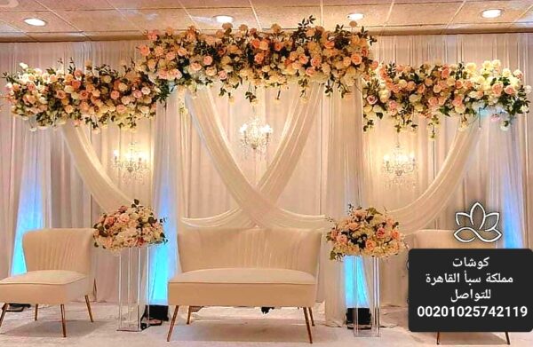 ⁦كوشات زفاف للقاعات ايجار⁩ - الصورة ⁦11⁩