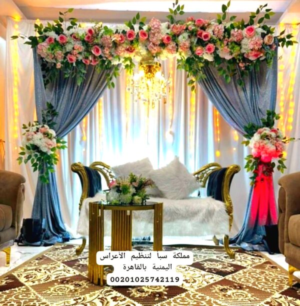 ⁦كوشات زفاف منازل للايجار⁩ - الصورة ⁦13⁩