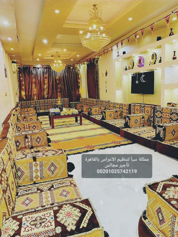 ⁦مجالس عربية للايجار⁩ - الصورة ⁦7⁩