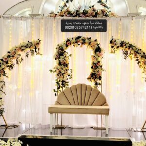 كوشات زفاف للقاعات ايجار
