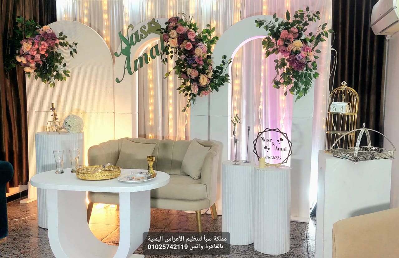 كوشات عقد وخطوبة للايجار - الصورة 27